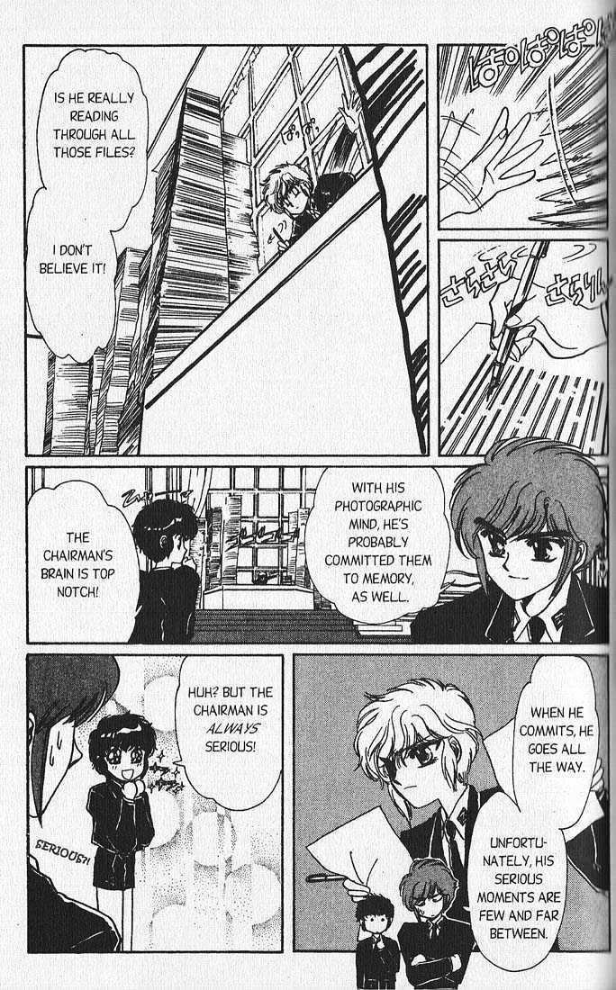 Clamp Gakuen Tanteidan Chapter 11 page 12 - Chapter 11 : Escape to Victory