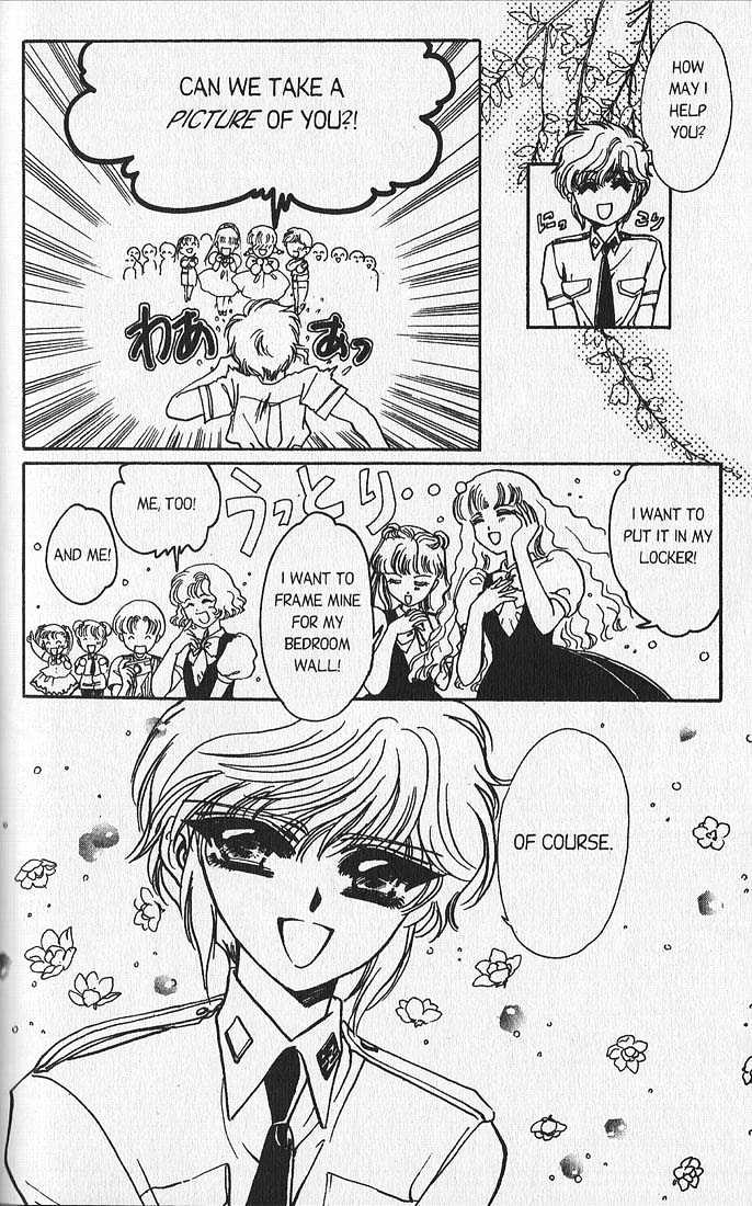 Clamp Gakuen Tanteidan Chapter 11 page 15 - Chapter 11 : Escape to Victory