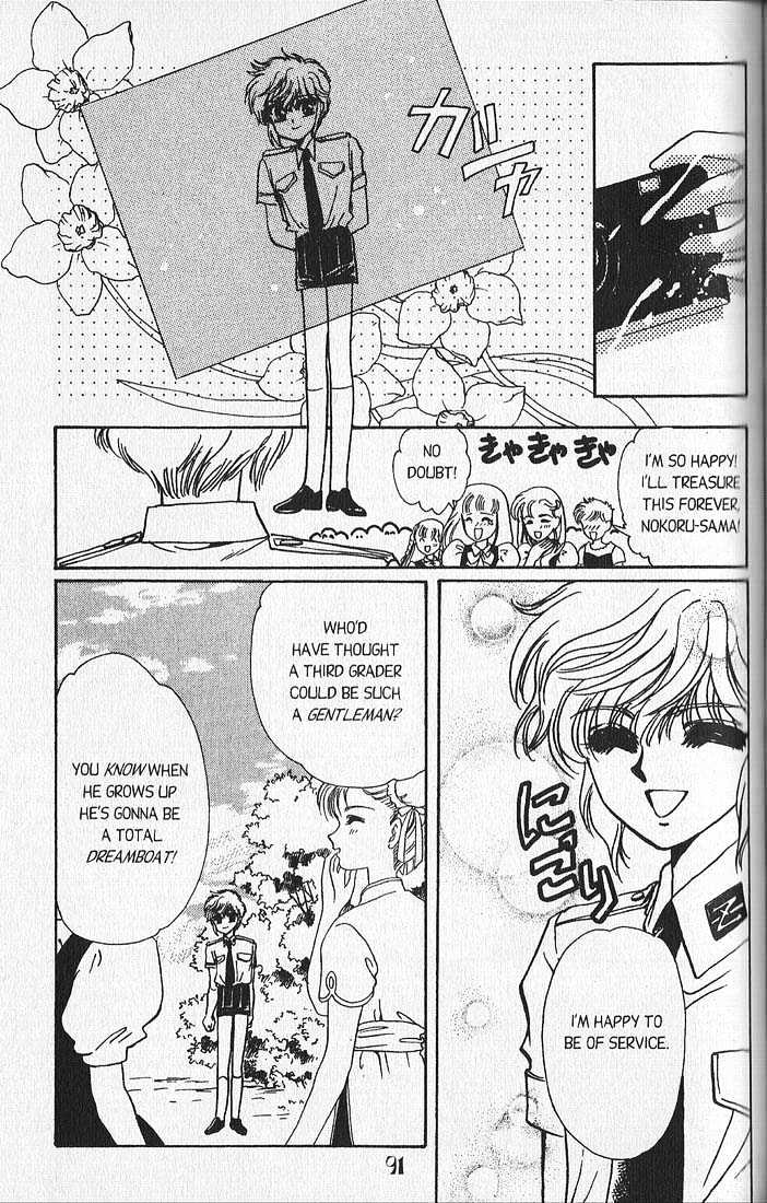 Clamp Gakuen Tanteidan Chapter 11 page 16 - Chapter 11 : Escape to Victory