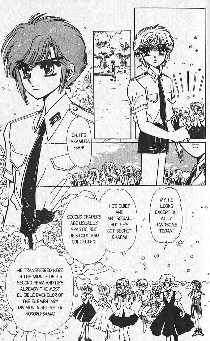 Clamp Gakuen Tanteidan Chapter 11 page 18 - Chapter 11 : Escape to Victory
