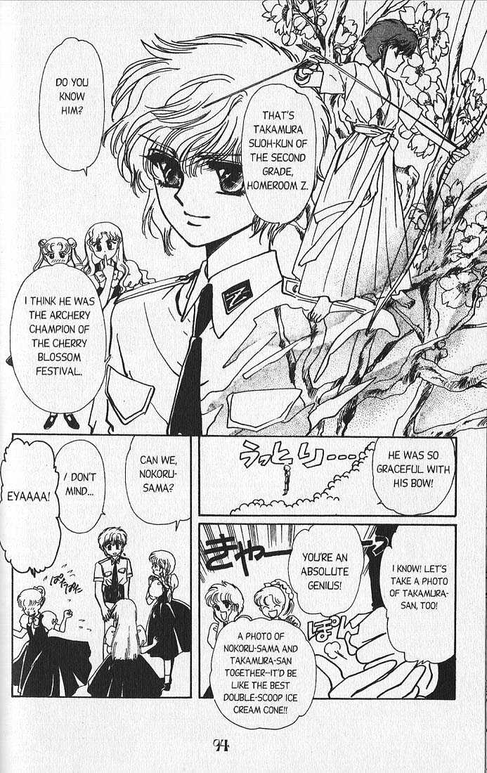 Clamp Gakuen Tanteidan Chapter 11 page 19 - Chapter 11 : Escape to Victory