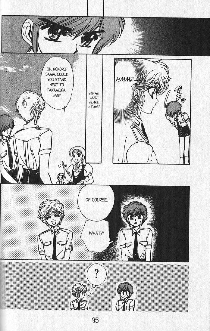 Clamp Gakuen Tanteidan Chapter 11 page 21 - Chapter 11 : Escape to Victory