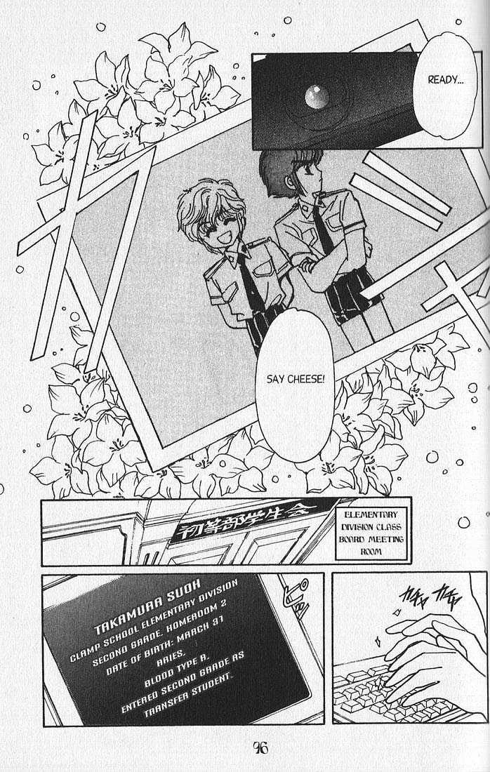 Clamp Gakuen Tanteidan Chapter 11 page 22 - Chapter 11 : Escape to Victory