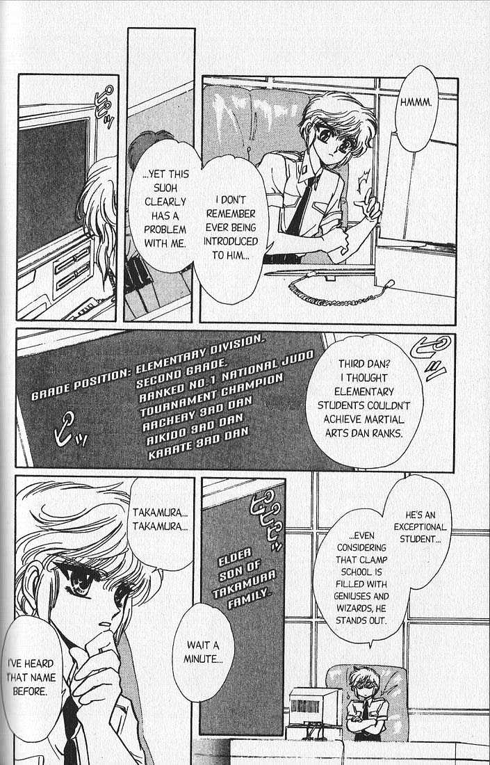 Clamp Gakuen Tanteidan Chapter 11 page 23 - Chapter 11 : Escape to Victory