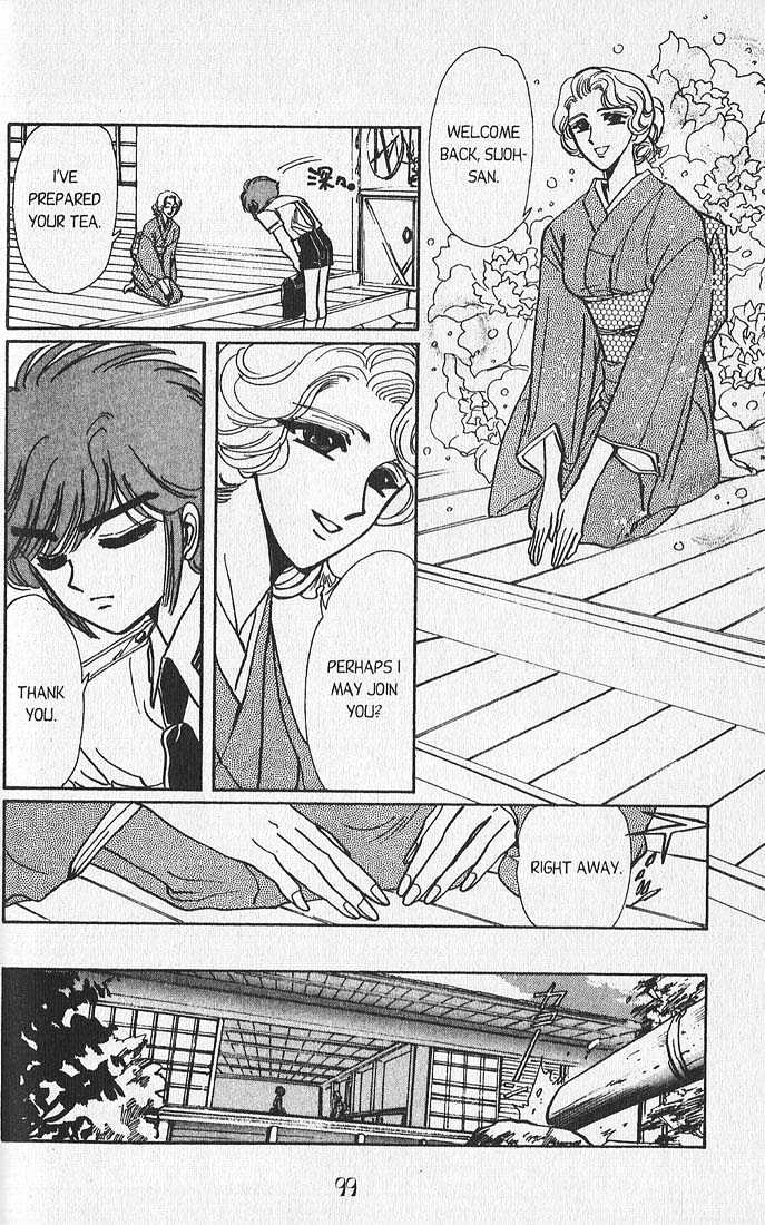 Clamp Gakuen Tanteidan Chapter 11 page 25 - Chapter 11 : Escape to Victory
