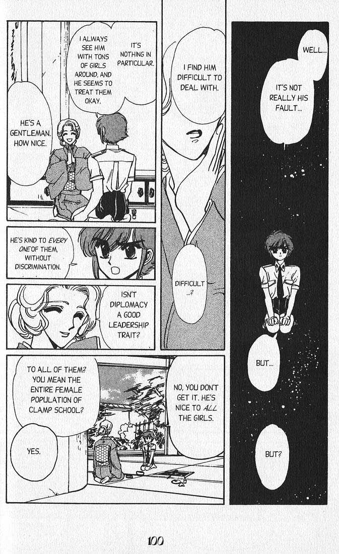 Clamp Gakuen Tanteidan Chapter 11 page 27 - Chapter 11 : Escape to Victory