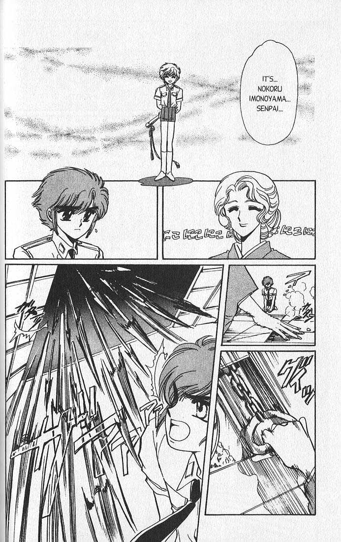Clamp Gakuen Tanteidan Chapter 11 page 29 - Chapter 11 : Escape to Victory