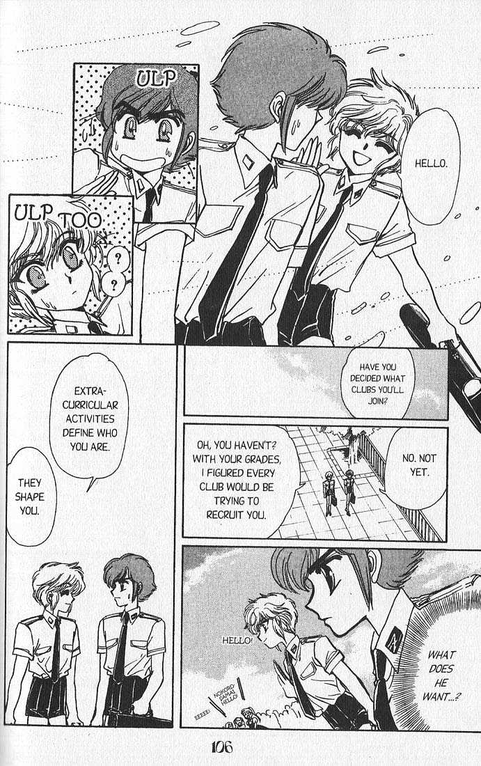 Clamp Gakuen Tanteidan Chapter 11 page 32 - Chapter 11 : Escape to Victory