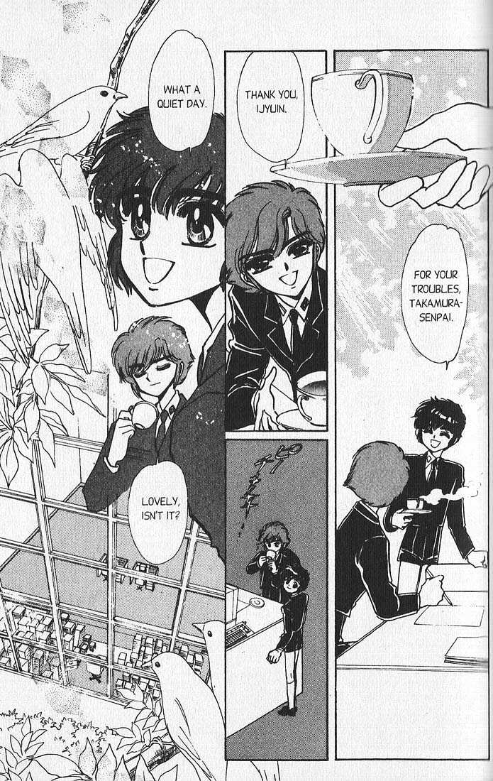 Clamp Gakuen Tanteidan Chapter 11 page 4 - Chapter 11 : Escape to Victory
