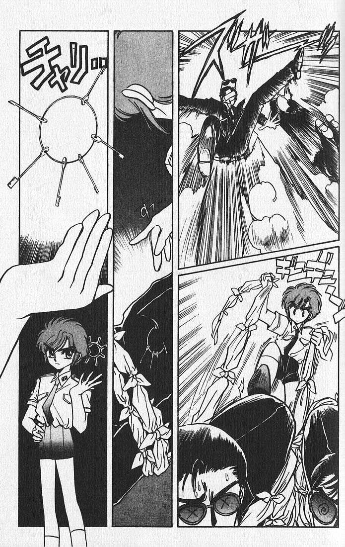 Clamp Gakuen Tanteidan Chapter 11 page 48 - Chapter 11 : Escape to Victory