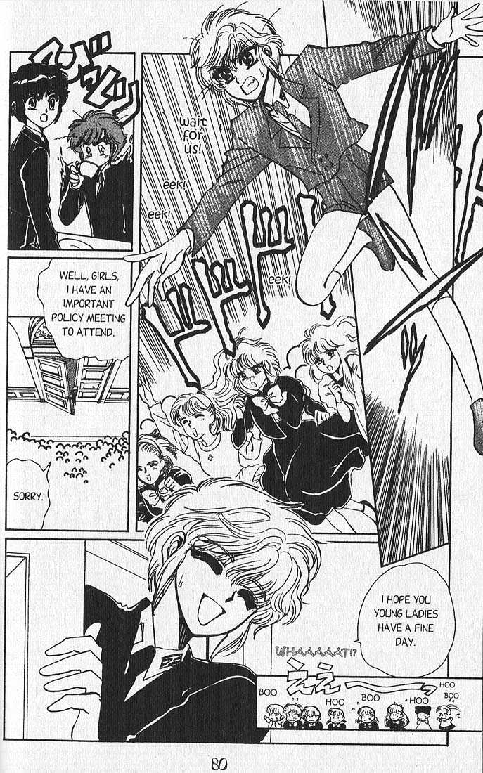 Clamp Gakuen Tanteidan Chapter 11 page 5 - Chapter 11 : Escape to Victory