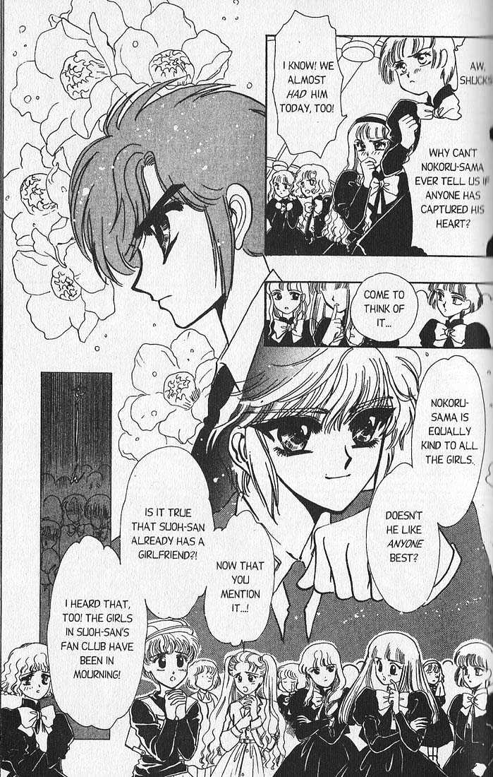 Clamp Gakuen Tanteidan Chapter 11 page 6 - Chapter 11 : Escape to Victory