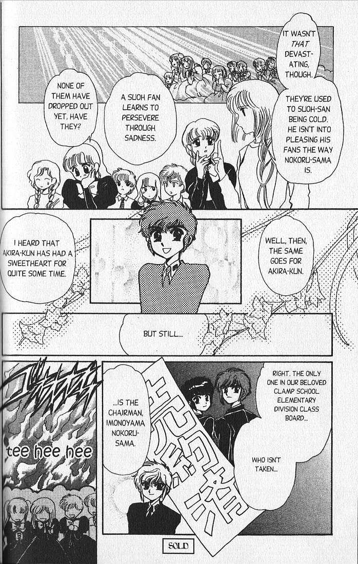 Clamp Gakuen Tanteidan Chapter 11 page 7 - Chapter 11 : Escape to Victory