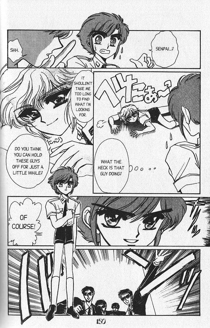 Clamp Gakuen Tanteidan Chapter 11 page 75 - Chapter 11 : Escape to Victory