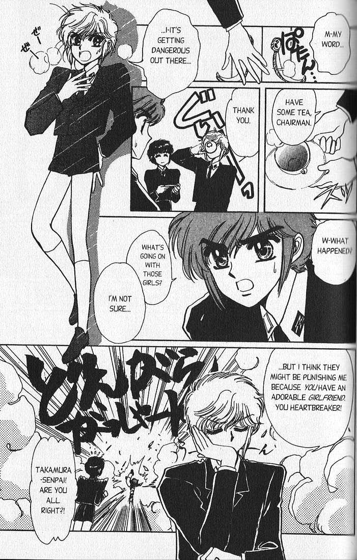 Clamp Gakuen Tanteidan Chapter 11 page 8 - Chapter 11 : Escape to Victory