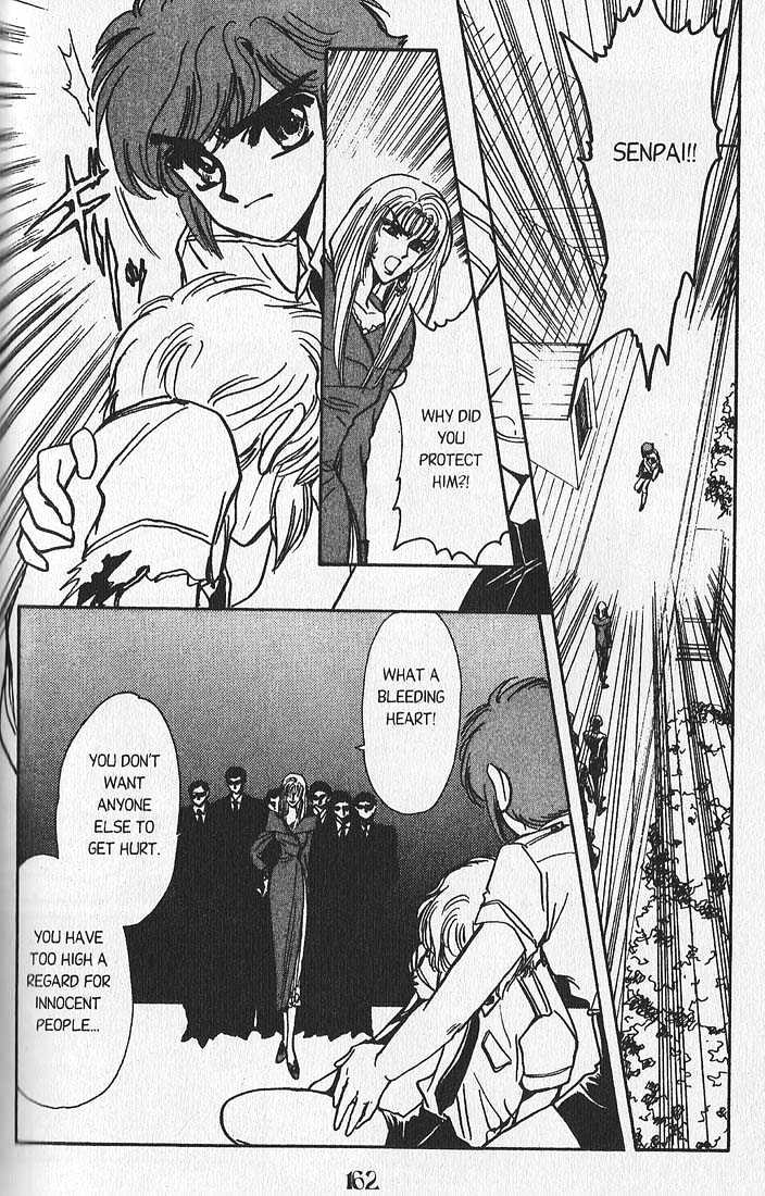 Clamp Gakuen Tanteidan Chapter 11 page 86 - Chapter 11 : Escape to Victory