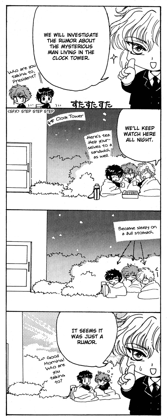 Clamp Gakuen Tanteidan Chapter 12.5 page 10 - Chapter 12.5: Guidebook