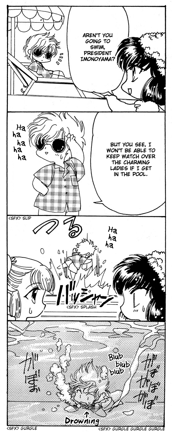 Clamp Gakuen Tanteidan Chapter 12.5 page 11 - Chapter 12.5: Guidebook