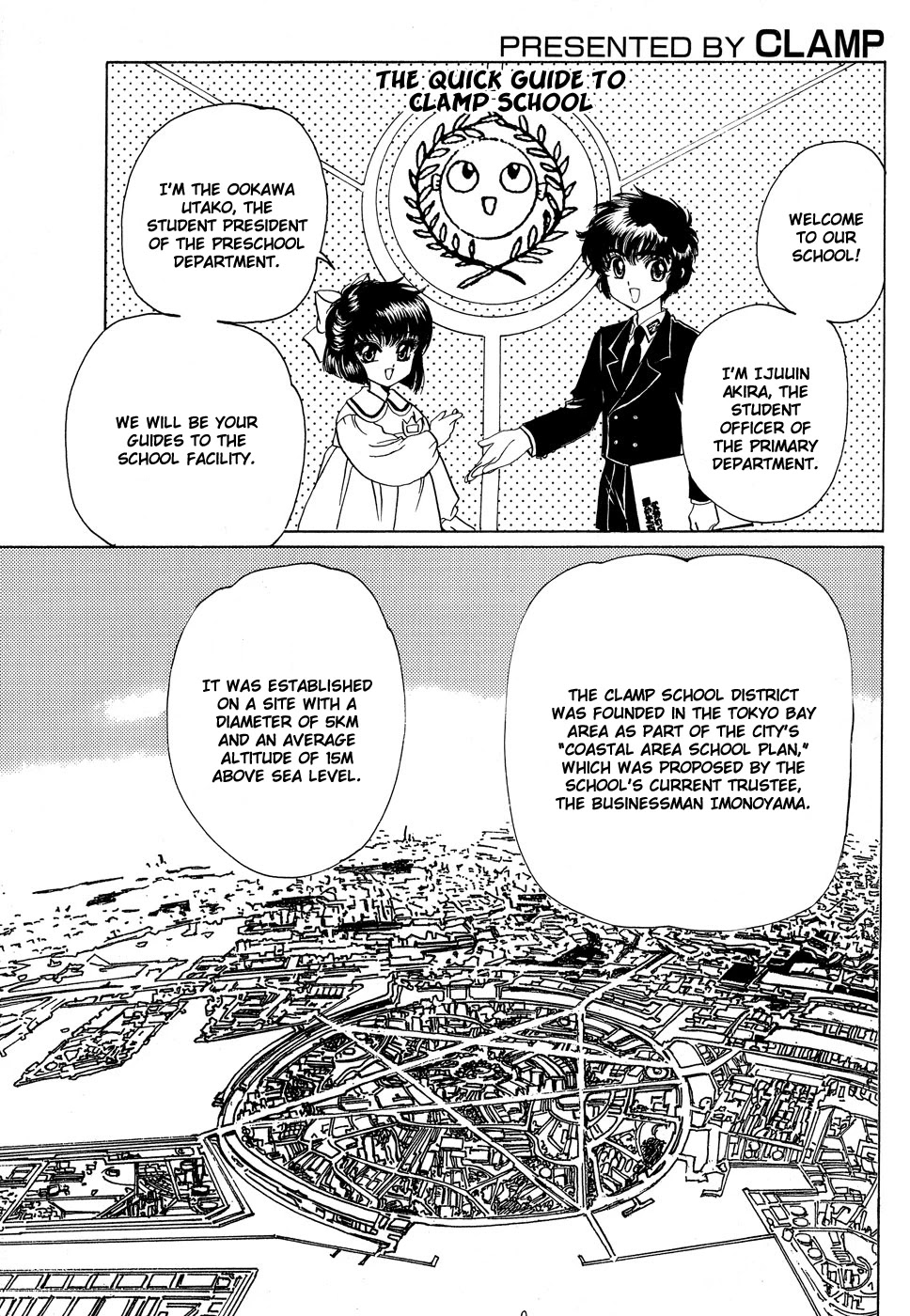 Clamp Gakuen Tanteidan Chapter 12.5 page 2 - Chapter 12.5: Guidebook