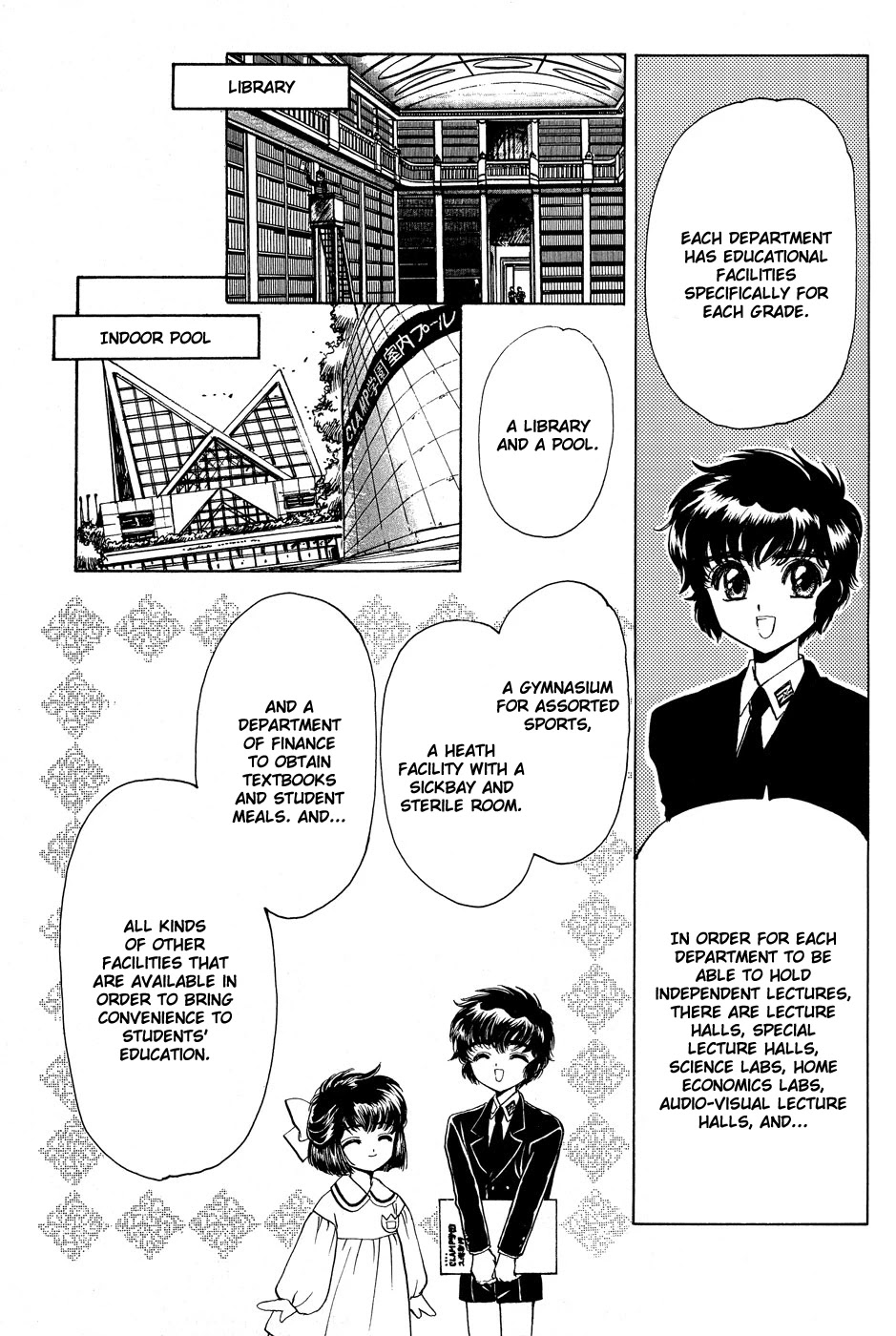 Clamp Gakuen Tanteidan Chapter 12.5 page 4 - Chapter 12.5: Guidebook