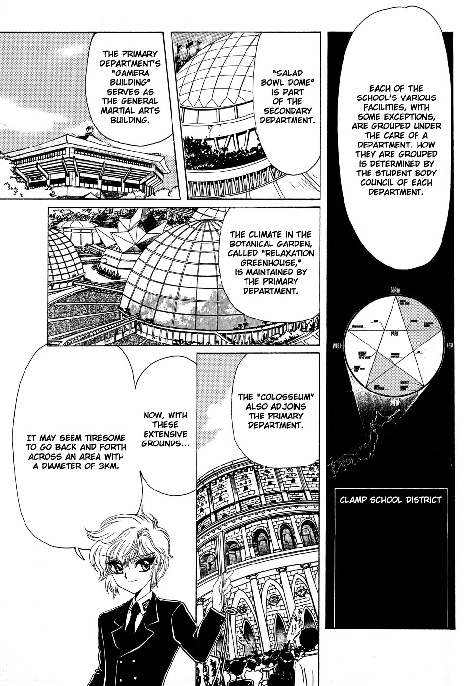 Clamp Gakuen Tanteidan Chapter 12.5 page 6 - Chapter 12.5: Guidebook