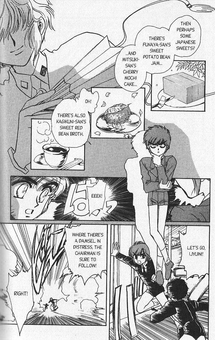 Clamp Gakuen Tanteidan Chapter 12 page 10 - Chapter 12 : That's Entertainment