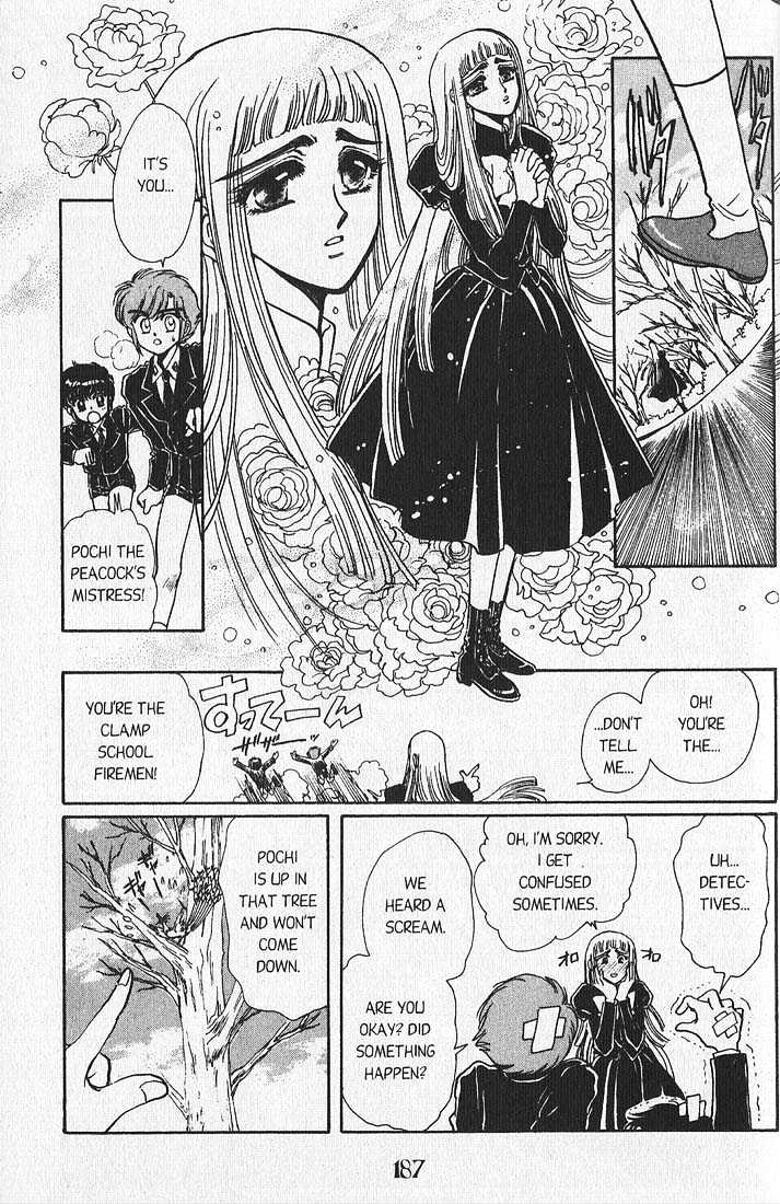Clamp Gakuen Tanteidan Chapter 12 page 11 - Chapter 12 : That's Entertainment
