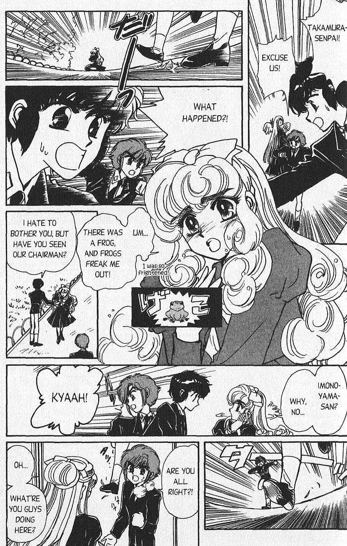 Clamp Gakuen Tanteidan Chapter 12 page 13 - Chapter 12 : That's Entertainment