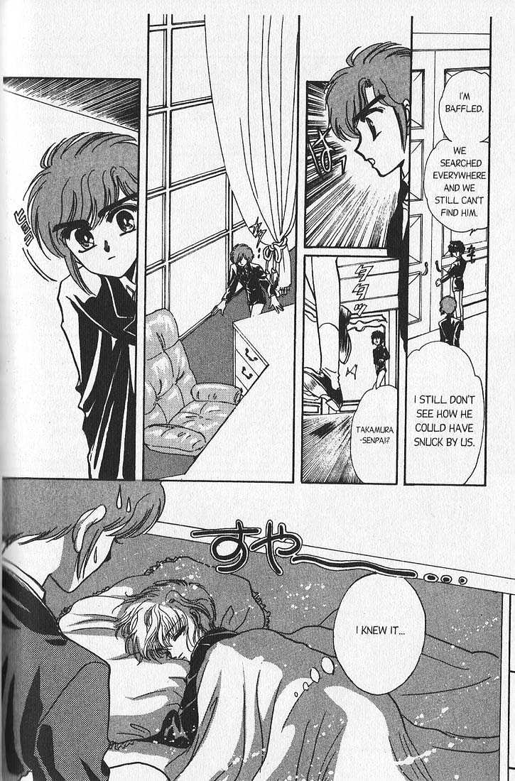 Clamp Gakuen Tanteidan Chapter 12 page 16 - Chapter 12 : That's Entertainment