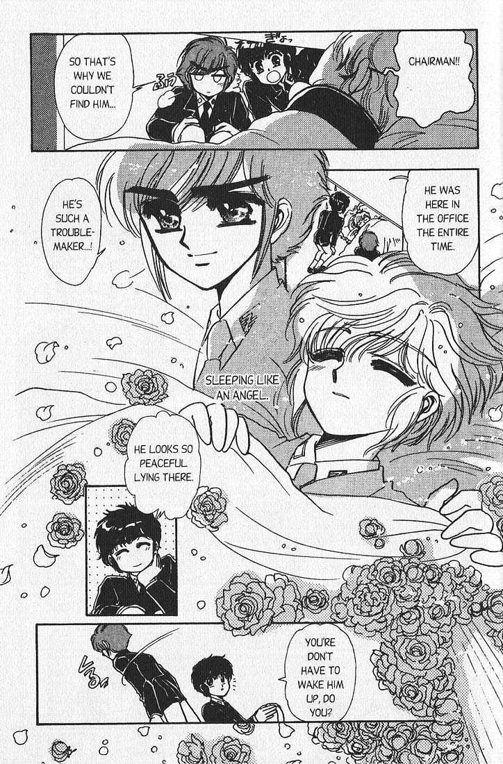 Clamp Gakuen Tanteidan Chapter 12 page 17 - Chapter 12 : That's Entertainment