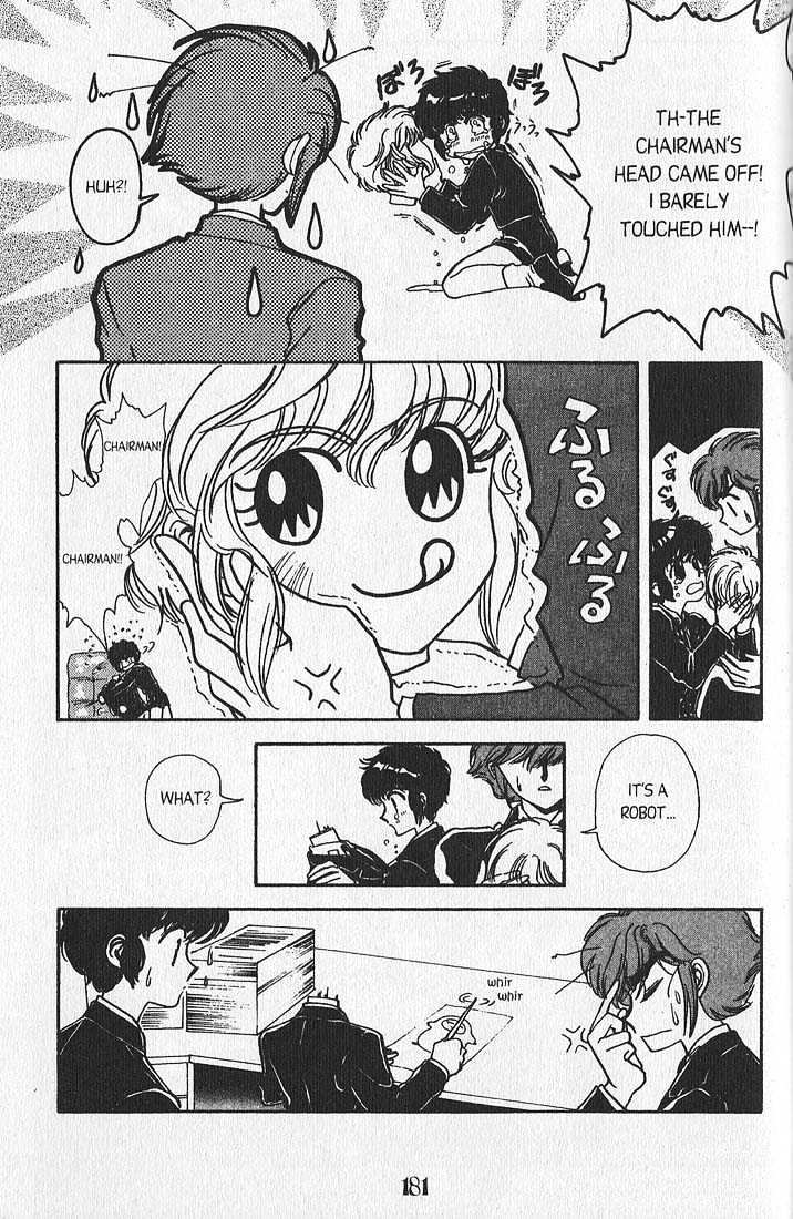 Clamp Gakuen Tanteidan Chapter 12 page 5 - Chapter 12 : That's Entertainment