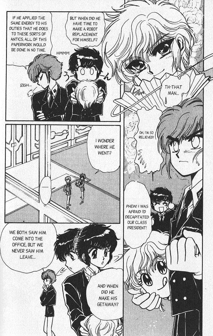 Clamp Gakuen Tanteidan Chapter 12 page 6 - Chapter 12 : That's Entertainment