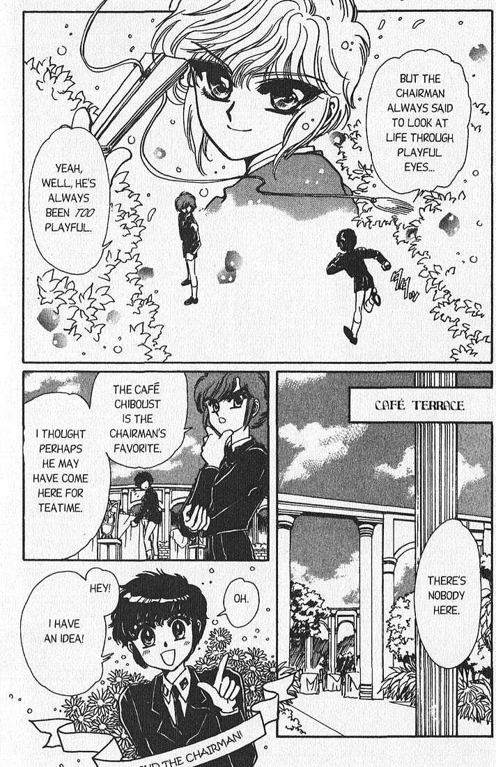 Clamp Gakuen Tanteidan Chapter 12 page 8 - Chapter 12 : That's Entertainment