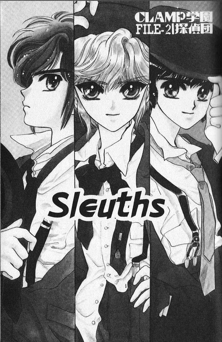 Clamp Gakuen Tanteidan Chapter 2 page 1 - Chapter 2 : Sleuths
