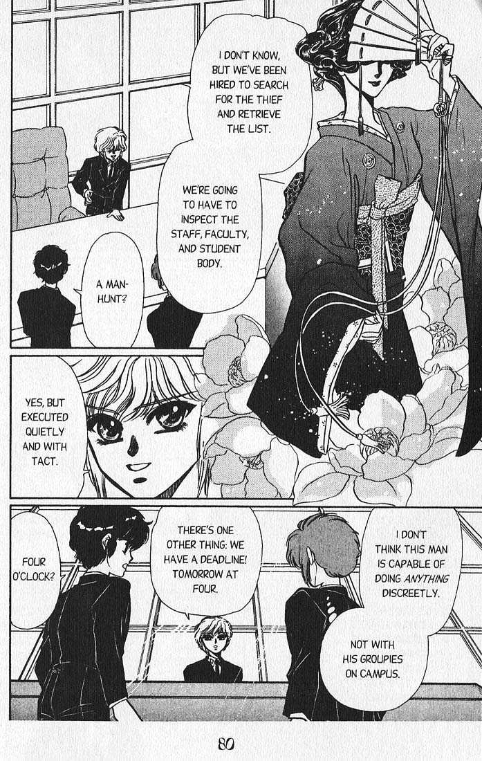 Clamp Gakuen Tanteidan Chapter 2 page 10 - Chapter 2 : Sleuths