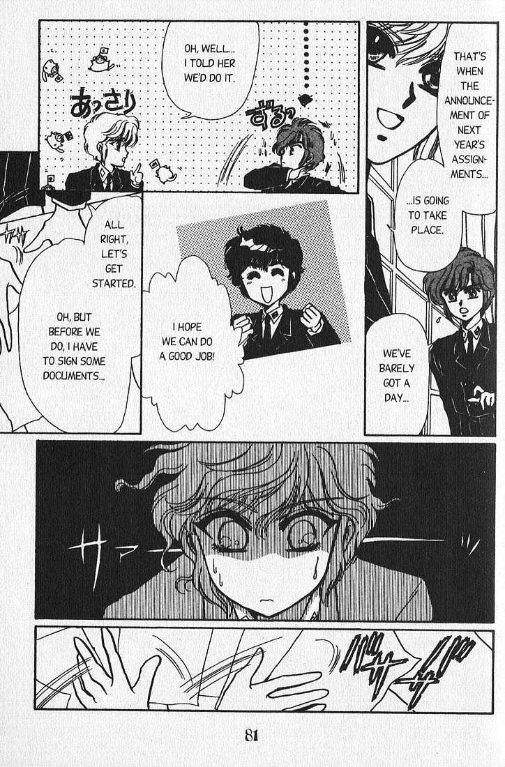 Clamp Gakuen Tanteidan Chapter 2 page 11 - Chapter 2 : Sleuths