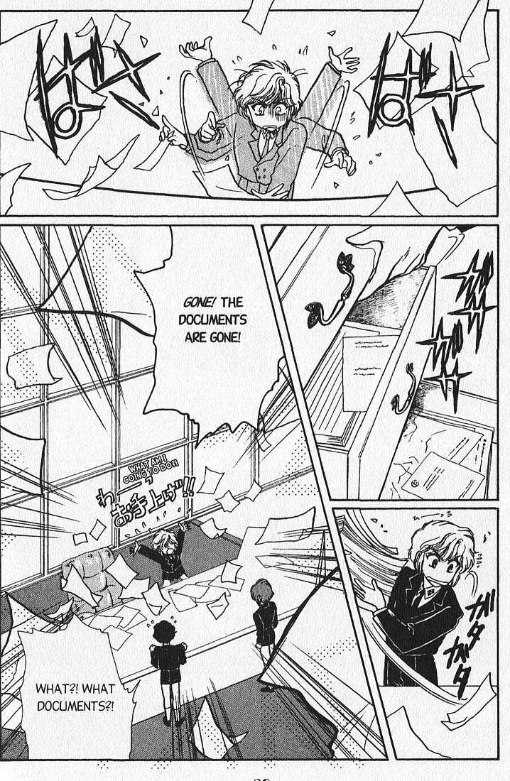 Clamp Gakuen Tanteidan Chapter 2 page 12 - Chapter 2 : Sleuths