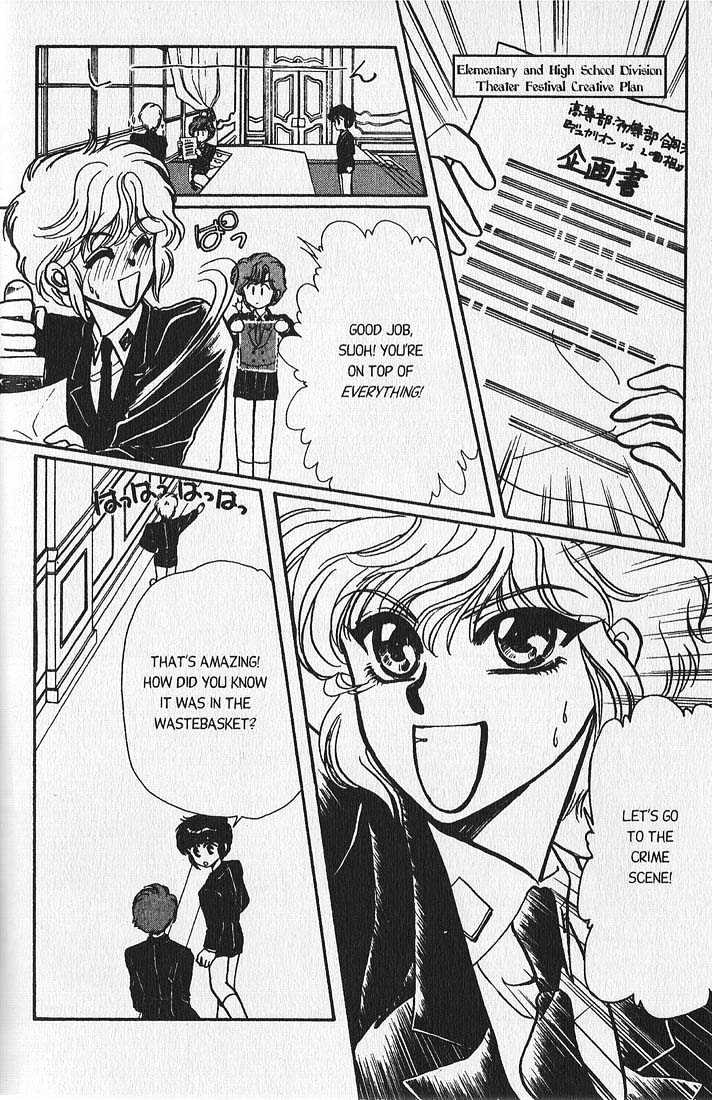 Clamp Gakuen Tanteidan Chapter 2 page 14 - Chapter 2 : Sleuths