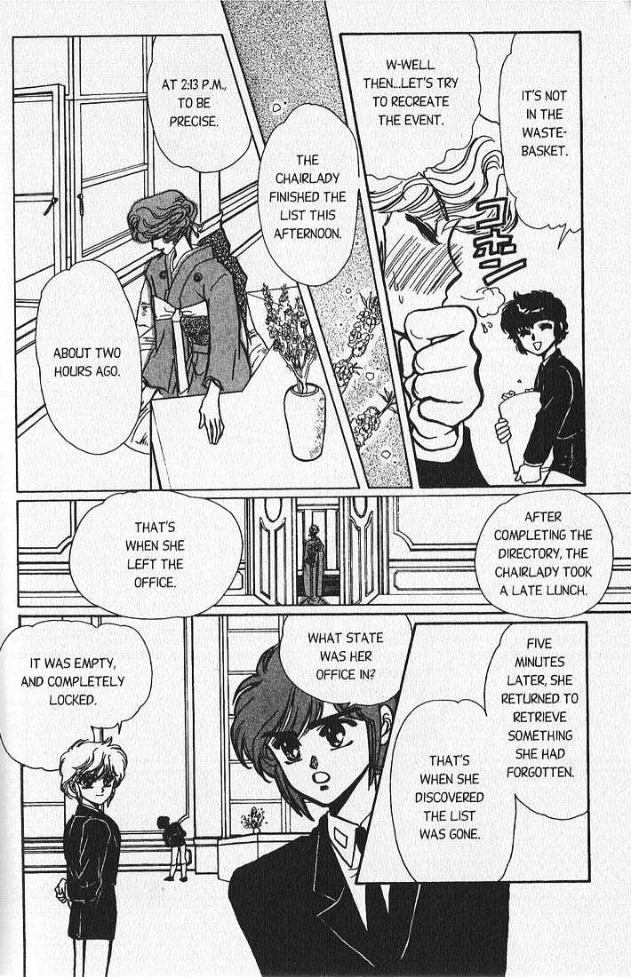 Clamp Gakuen Tanteidan Chapter 2 page 16 - Chapter 2 : Sleuths