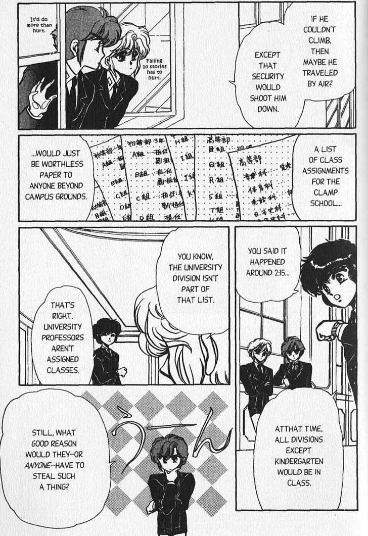 Clamp Gakuen Tanteidan Chapter 2 page 19 - Chapter 2 : Sleuths