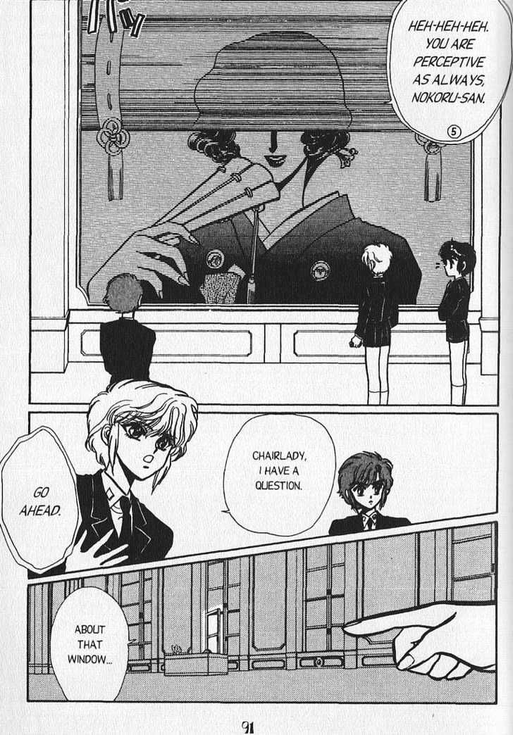 Clamp Gakuen Tanteidan Chapter 2 page 21 - Chapter 2 : Sleuths