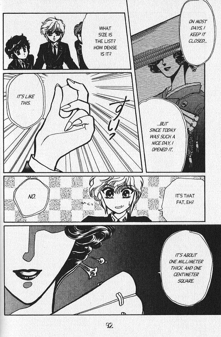 Clamp Gakuen Tanteidan Chapter 2 page 22 - Chapter 2 : Sleuths