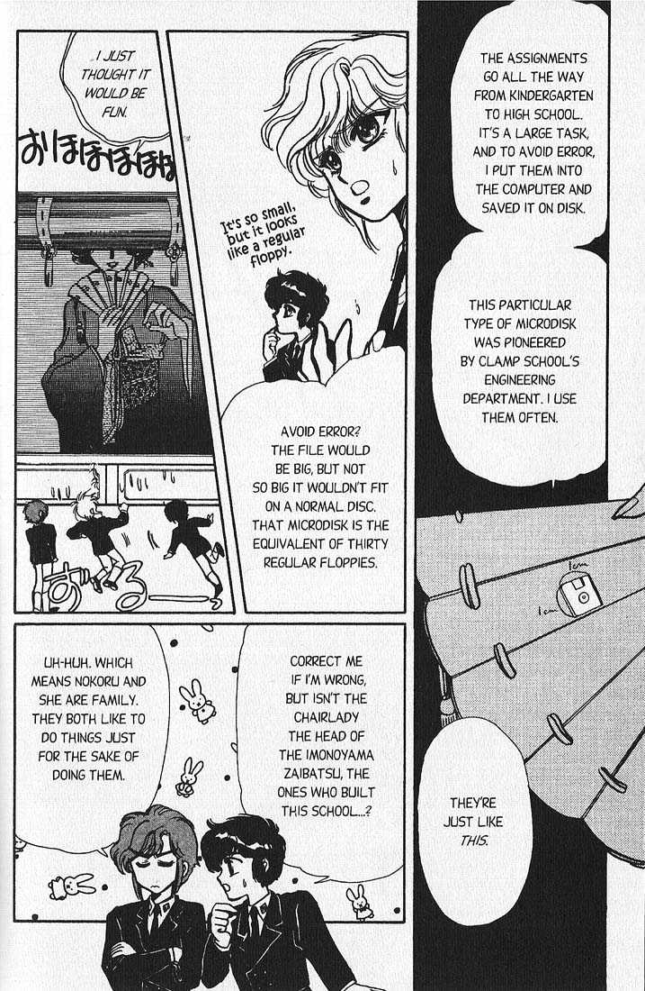 Clamp Gakuen Tanteidan Chapter 2 page 24 - Chapter 2 : Sleuths