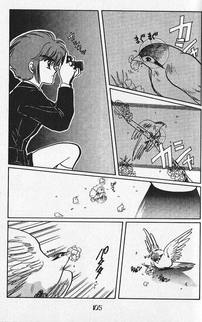 Clamp Gakuen Tanteidan Chapter 2 page 34 - Chapter 2 : Sleuths