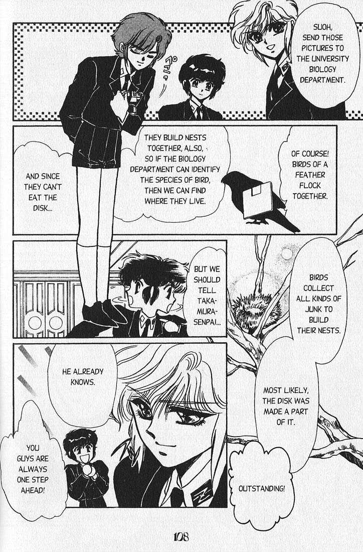 Clamp Gakuen Tanteidan Chapter 2 page 37 - Chapter 2 : Sleuths
