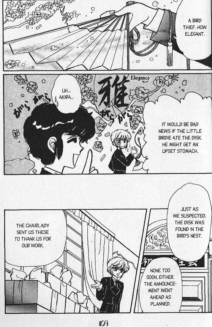 Clamp Gakuen Tanteidan Chapter 2 page 38 - Chapter 2 : Sleuths