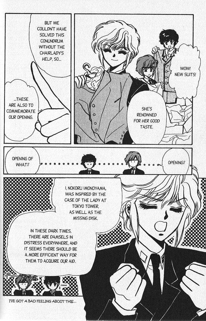 Clamp Gakuen Tanteidan Chapter 2 page 39 - Chapter 2 : Sleuths