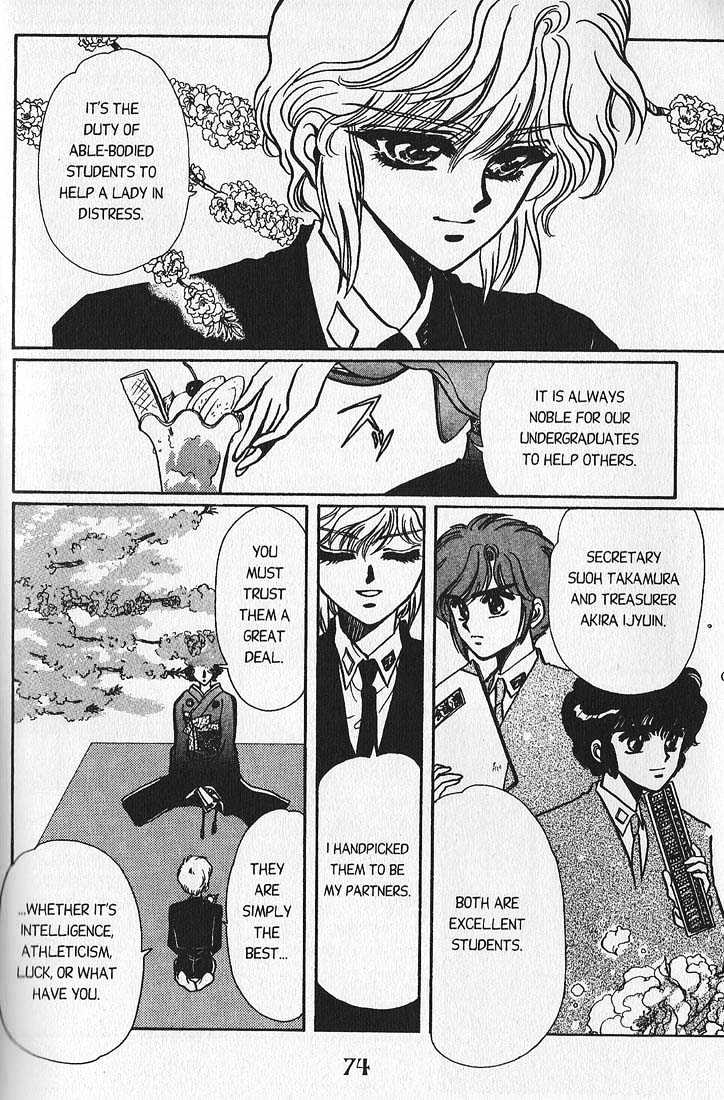 Clamp Gakuen Tanteidan Chapter 2 page 4 - Chapter 2 : Sleuths