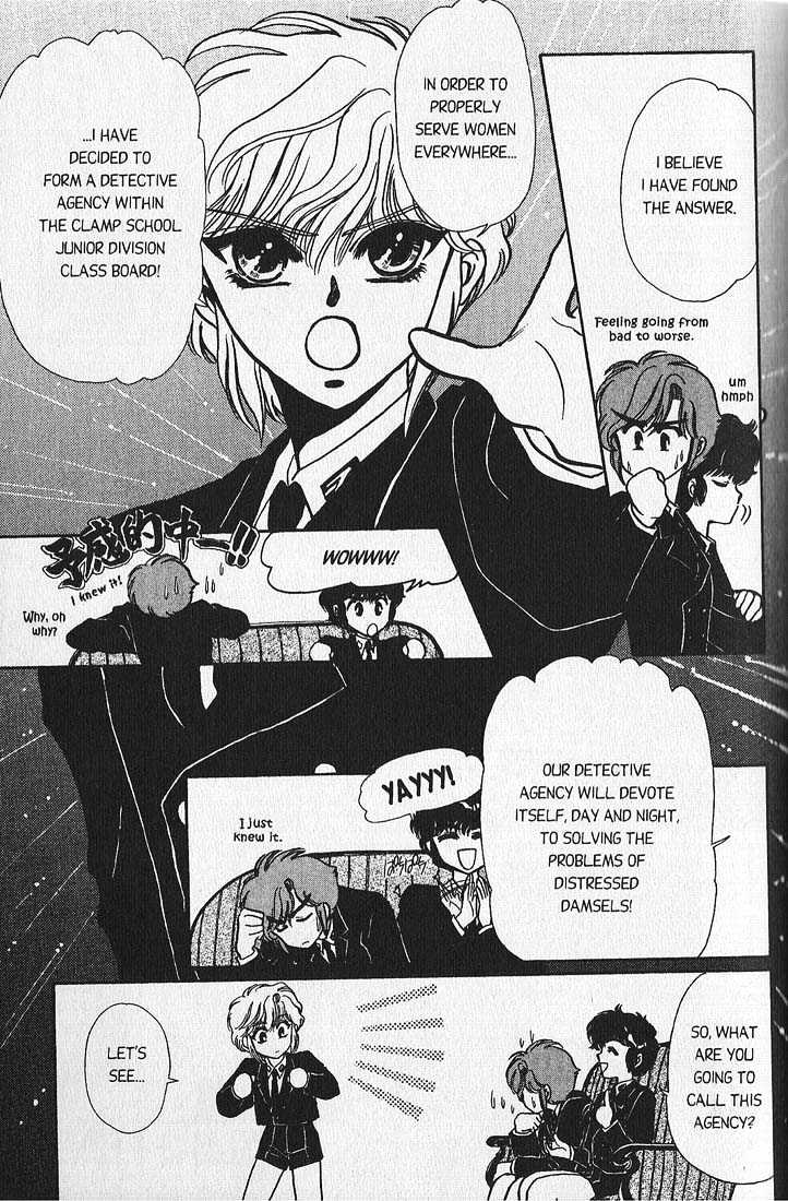 Clamp Gakuen Tanteidan Chapter 2 page 40 - Chapter 2 : Sleuths
