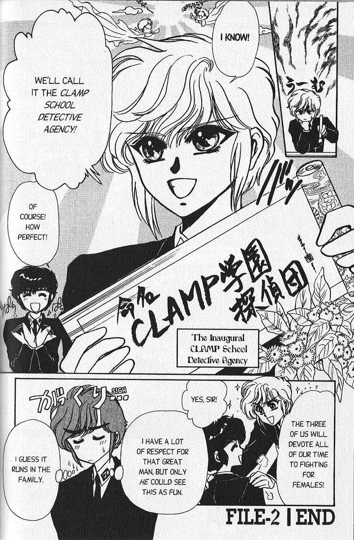 Clamp Gakuen Tanteidan Chapter 2 page 41 - Chapter 2 : Sleuths